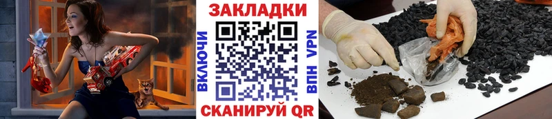 Где купить наркоту Колпашево ГЕРОИН  Мефедрон  Cocaine  Гашиш  Конопля  Амфетамин 