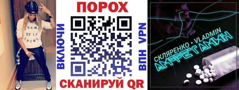 Амфетамин Розовый Колпашево
