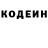 Кодеиновый сироп Lean Purple Drank oolusyaa aaa