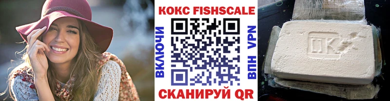 COCAIN 98%  Колпашево 