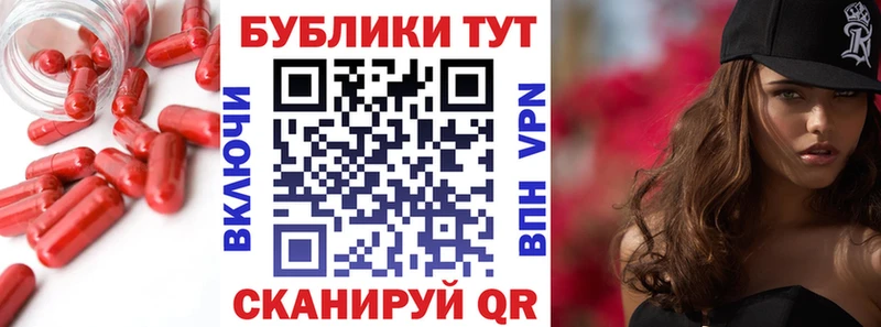 Ecstasy круглые  Колпашево 