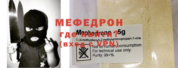 мяу мяу мука Баксан