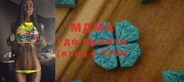 мет Армянск