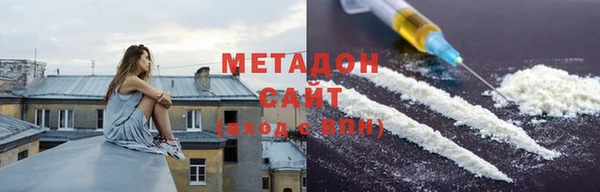 альфа пвп Балахна