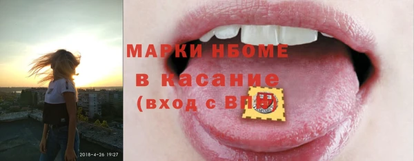альфа пвп Балахна