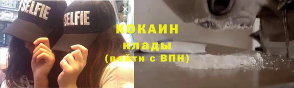 кокаин колумбия Балабаново