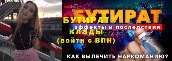мяу мяу мука Баксан