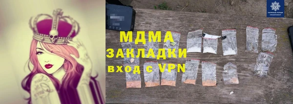 мяу мяу мука Баксан