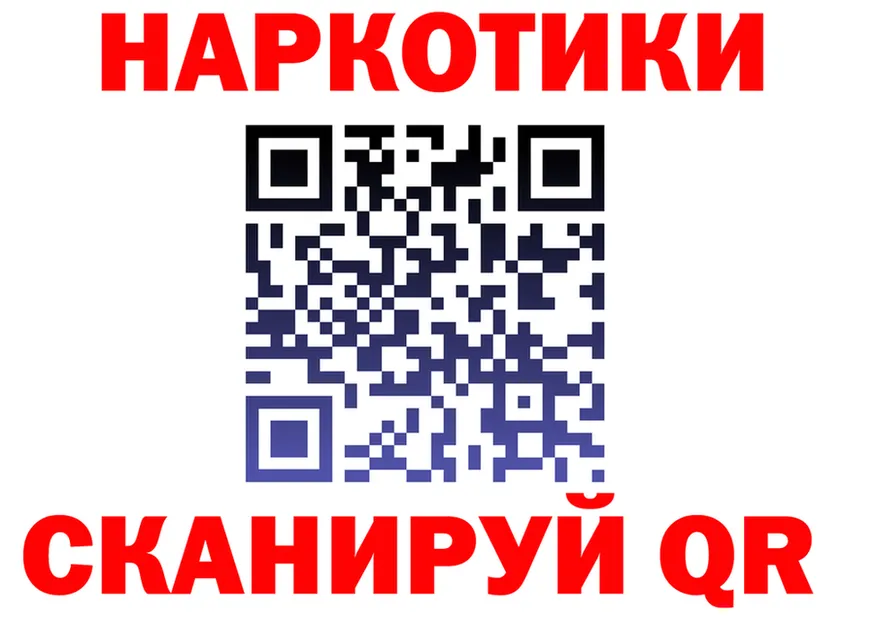 Альфа ПВП кристаллы ONION shop MEGA Колпашево