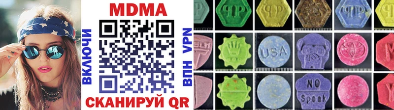МДМА молли  Колпашево 