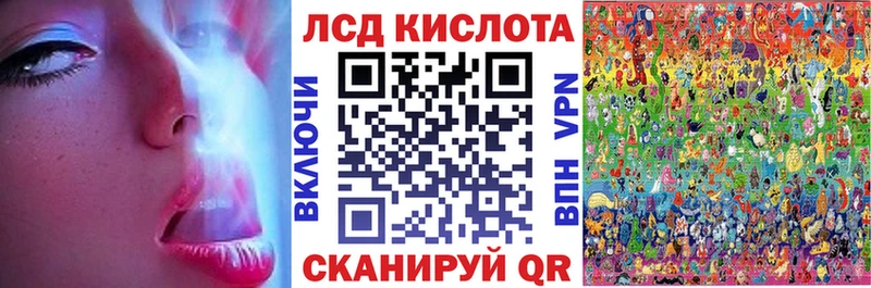 магазин продажи наркотиков OMG маркетплейс Марки 25I-NBOMe 1,5мг Колпашево