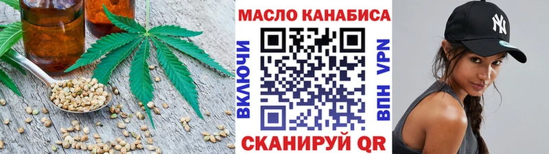 Дистиллят ТГК Wax  Колпашево 