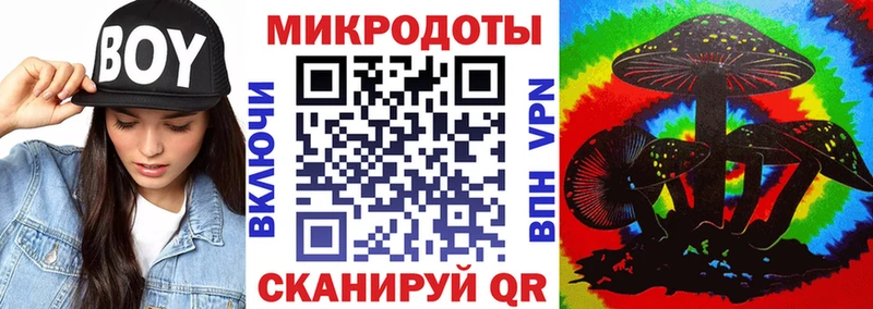 мега ссылки  где можно купить наркотик  Колпашево  Галлюциногенные грибы ЛСД 